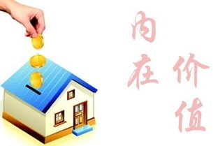 房價還能繼續漲多高，看這個指標你就曉得了