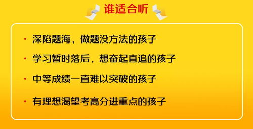 她每天只做一道題，竟然成為北大學霸，真相令人大跌眼鏡